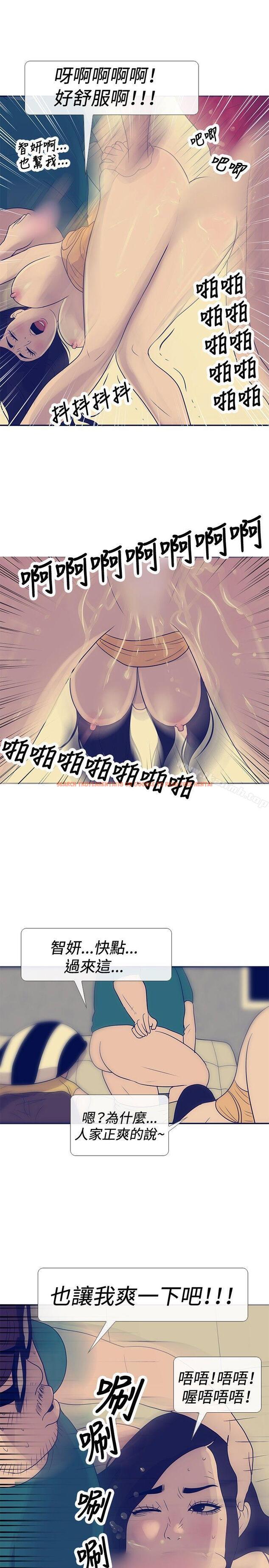 查看漫画極致性愛寶典 - 第23話 - tymanga.com中的212426图片