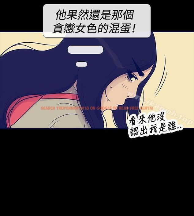 查看漫画極致性愛寶典 - 第23話 - tymanga.com中的234897图片