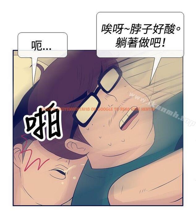 查看漫画極致性愛寶典 - 第24話 - tymanga.com中的212757图片