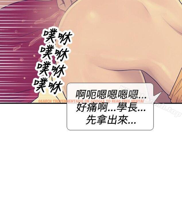 查看漫画極致性愛寶典 - 第24話 - tymanga.com中的212833图片