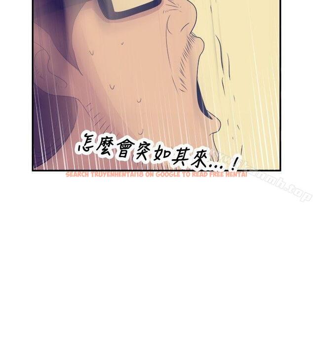 查看漫画極致性愛寶典 - 第24話 - tymanga.com中的212873图片