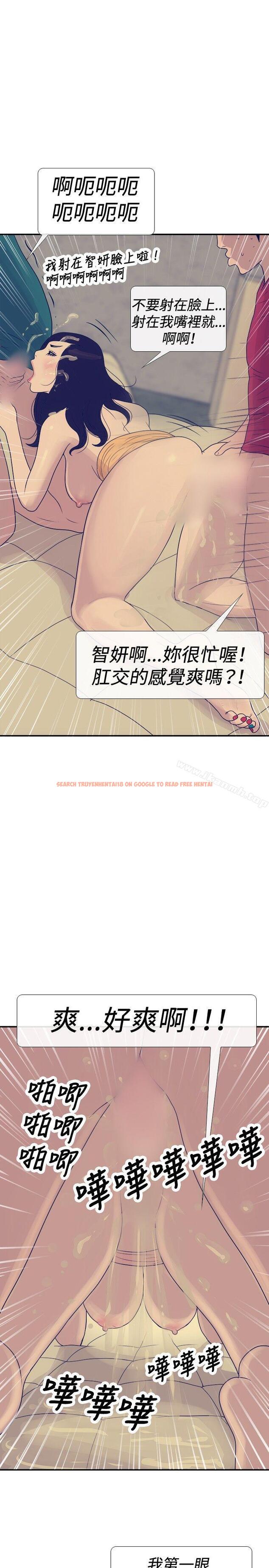 查看漫画極致性愛寶典 - 第24話 - tymanga.com中的212943图片