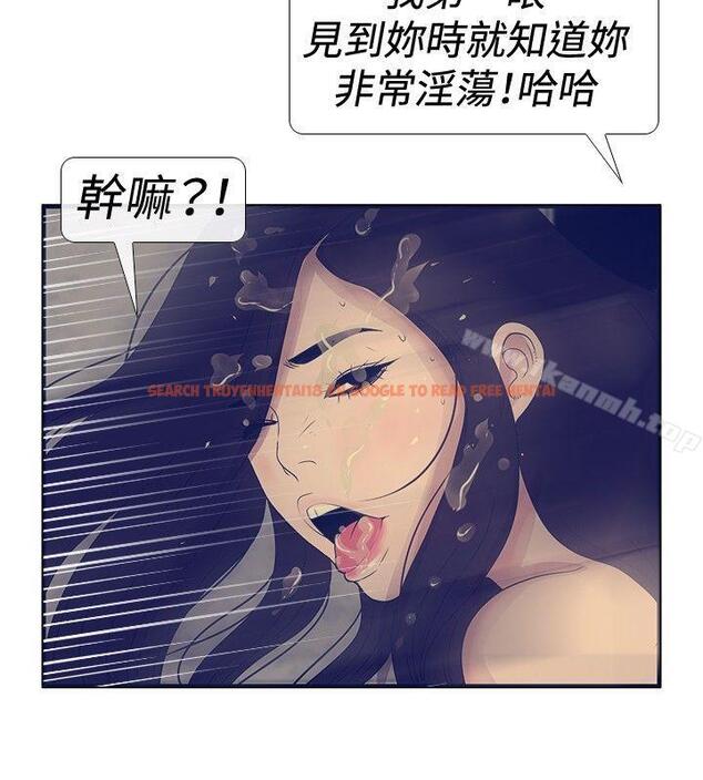 查看漫画極致性愛寶典 - 第24話 - tymanga.com中的212951图片