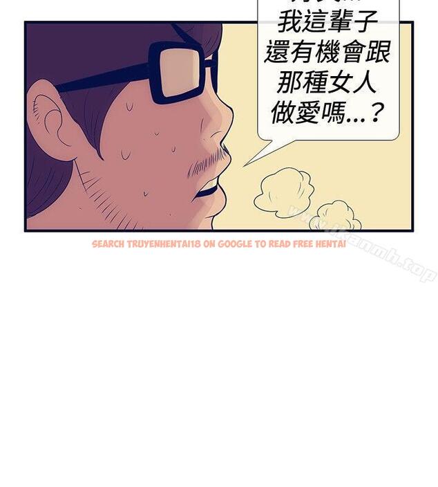 查看漫画極致性愛寶典 - 第24話 - tymanga.com中的212981图片