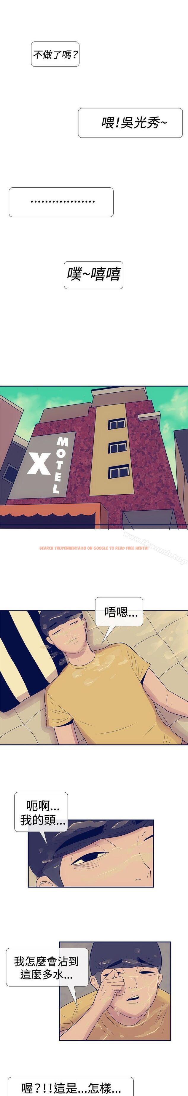 查看漫画極致性愛寶典 - 第24話 - tymanga.com中的213230图片