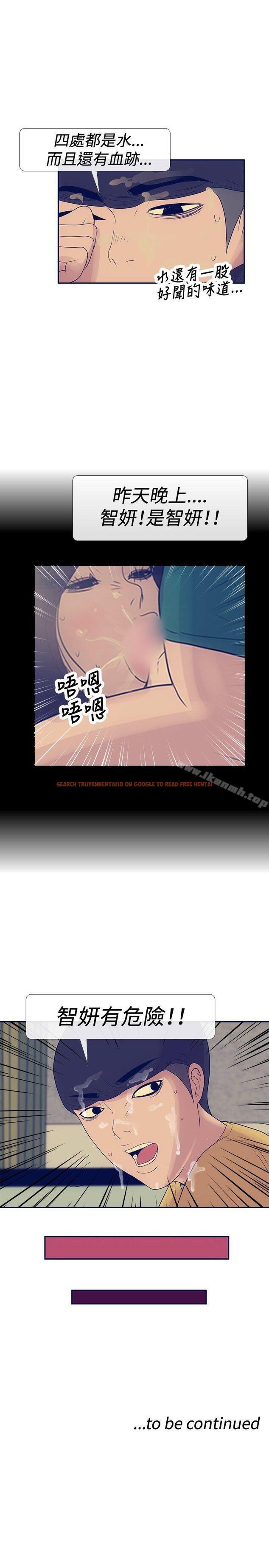 查看漫画極致性愛寶典 - 第24話 - tymanga.com中的213294图片