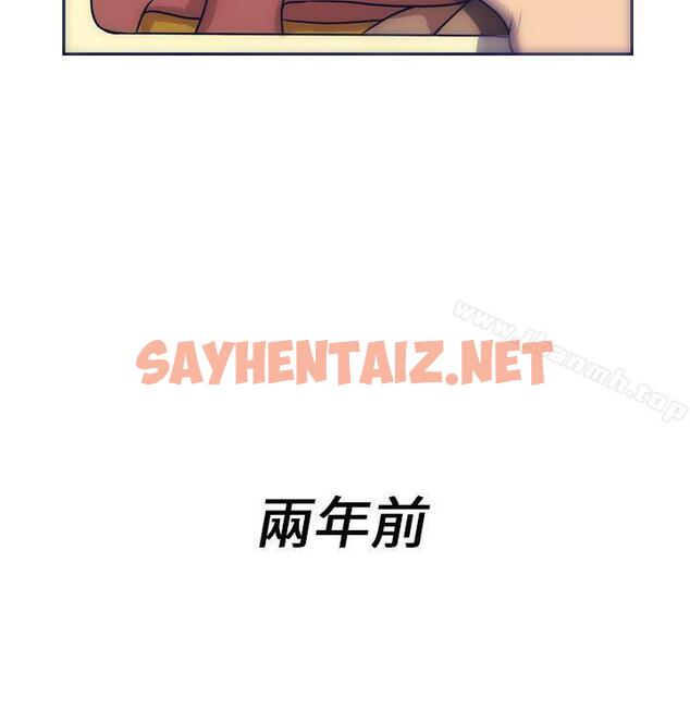 查看漫画極致性愛寶典 - 第3話 - sayhentaiz.net中的201235图片