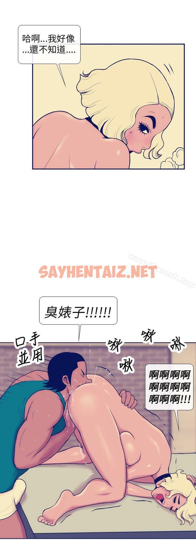 查看漫画極致性愛寶典 - 第6話 - sayhentaiz.net中的202860图片