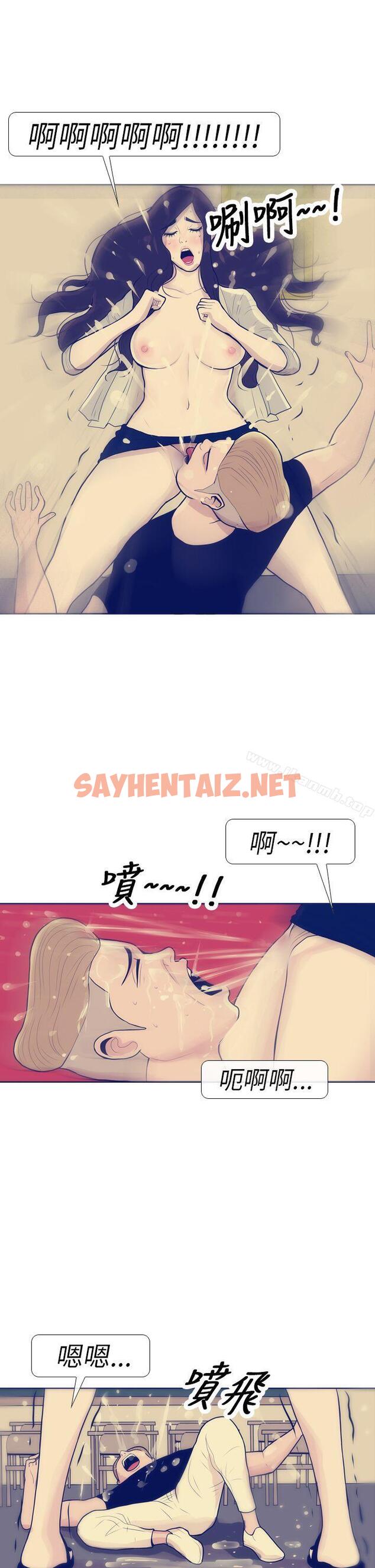 查看漫画極致性愛寶典 - 第8話 - sayhentaiz.net中的204278图片