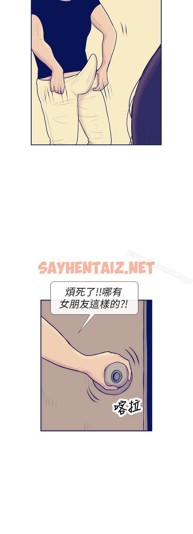 查看漫画極致性愛寶典 - 第8話 - sayhentaiz.net中的204423图片