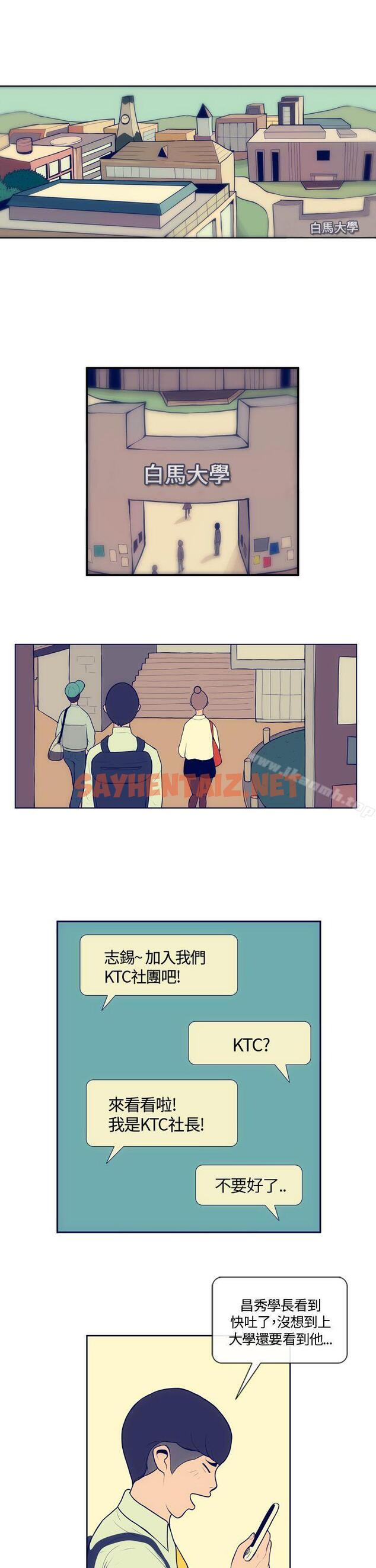 查看漫画極致性愛寶典 - Preview - sayhentaiz.net中的199834图片