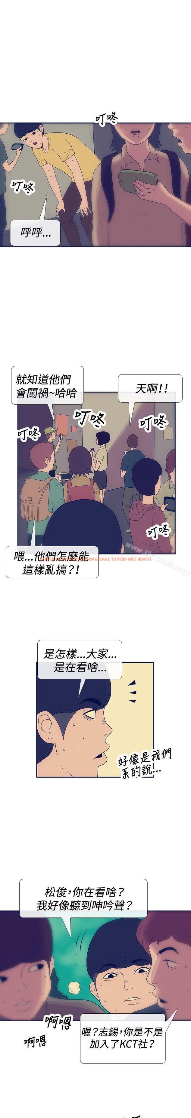 查看漫画極致性愛寶典 - 最終話 - tymanga.com中的213354图片