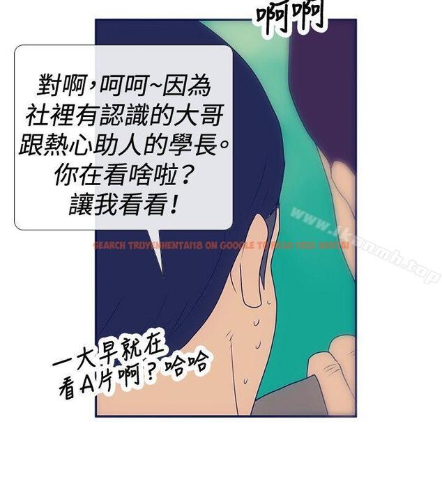 查看漫画極致性愛寶典 - 最終話 - tymanga.com中的213379图片