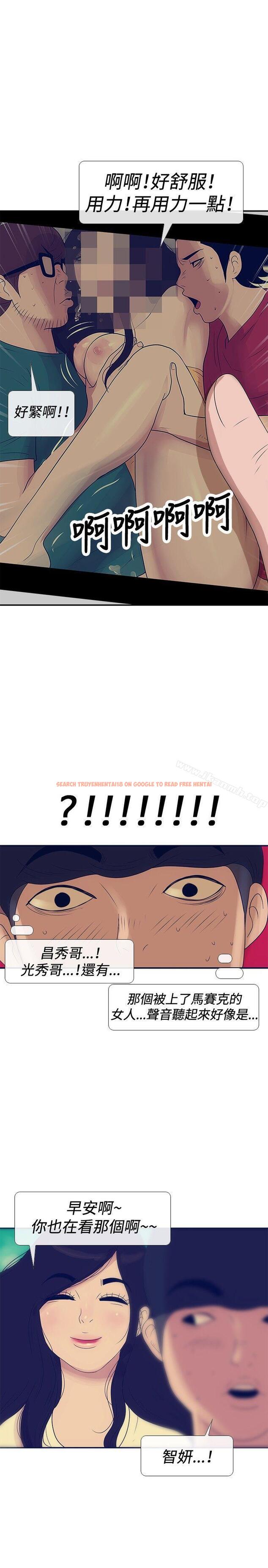 查看漫画極致性愛寶典 - 最終話 - tymanga.com中的213385图片
