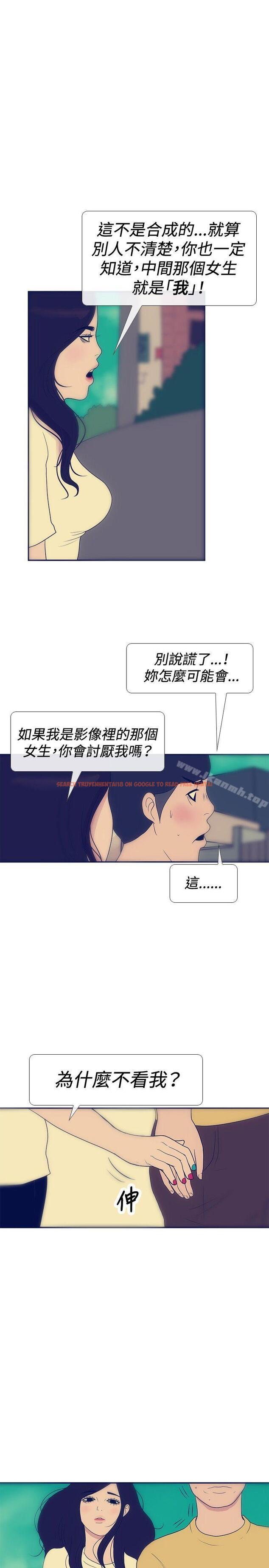 查看漫画極致性愛寶典 - 最終話 - tymanga.com中的213423图片
