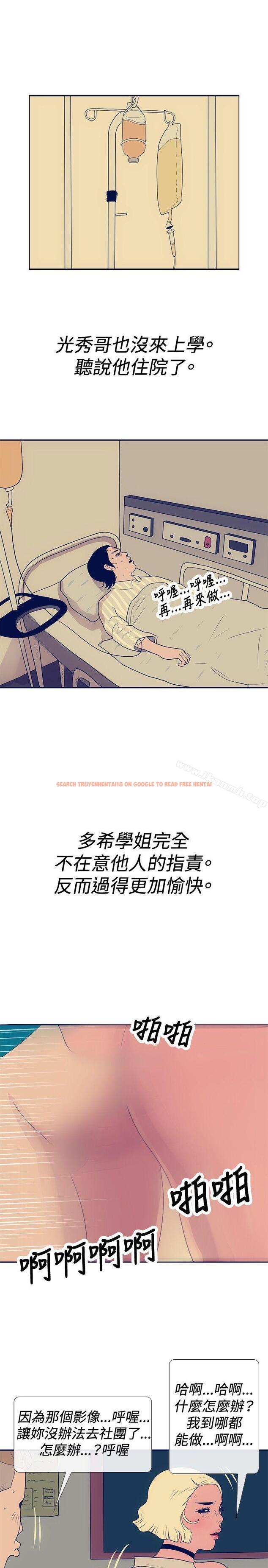 查看漫画極致性愛寶典 - 最終話 - tymanga.com中的213482图片