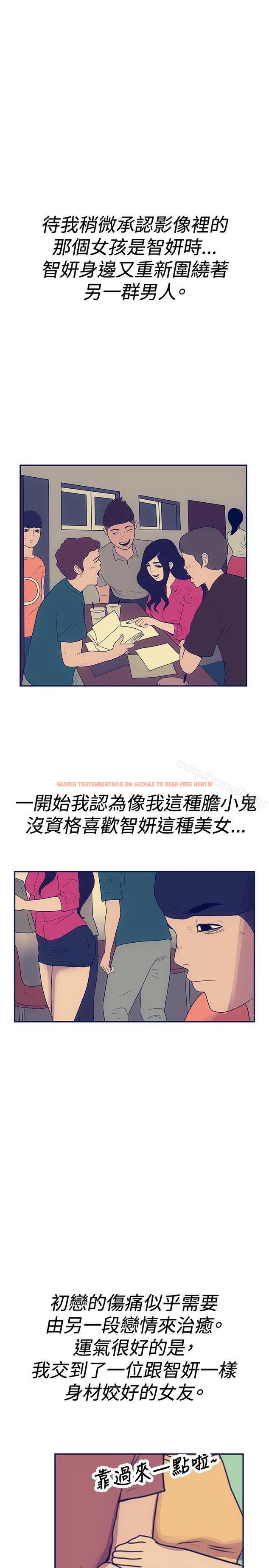 查看漫画極致性愛寶典 - 最終話 - tymanga.com中的213501图片