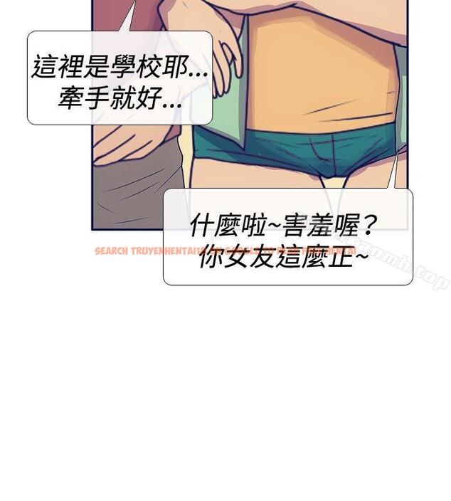 查看漫画極致性愛寶典 - 最終話 - tymanga.com中的213513图片