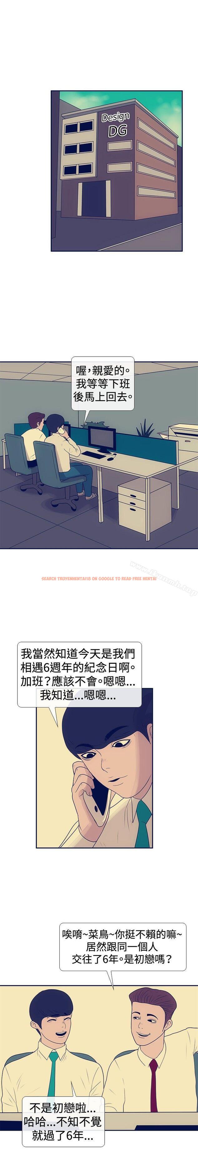 查看漫画極致性愛寶典 - 最終話 - tymanga.com中的213569图片