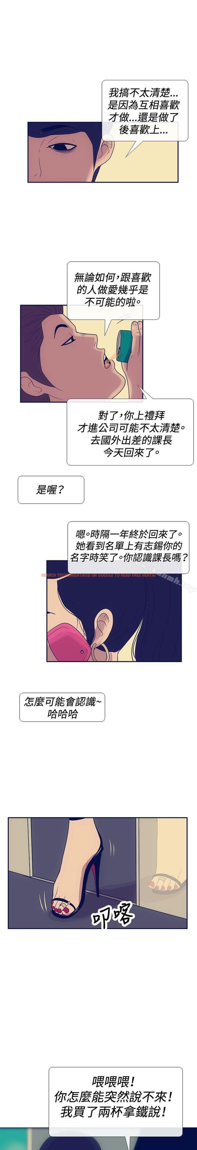 查看漫画極致性愛寶典 - 最終話 - tymanga.com中的213624图片