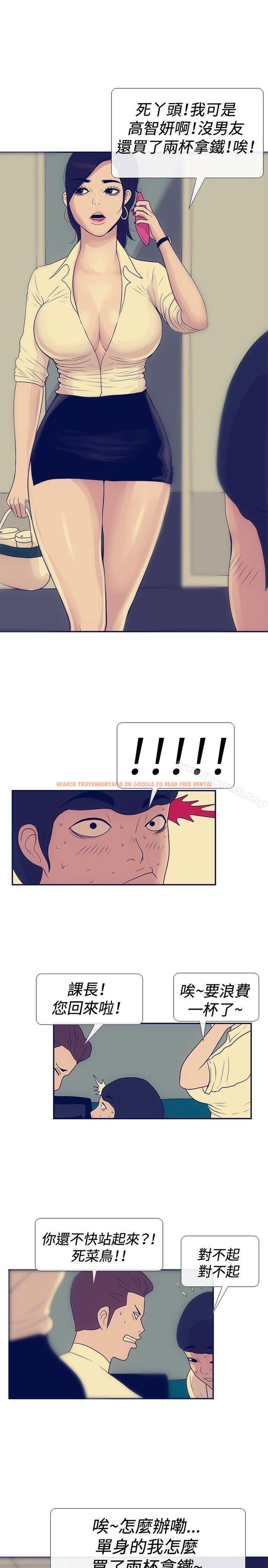查看漫画極致性愛寶典 - 最終話 - tymanga.com中的213649图片