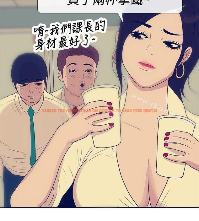 查看漫画極致性愛寶典 - 最終話 - tymanga.com中的213676图片