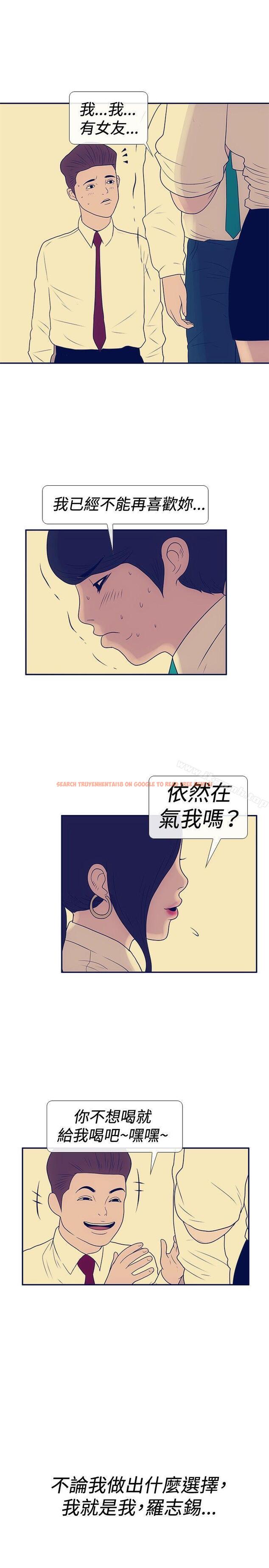查看漫画極致性愛寶典 - 最終話 - tymanga.com中的213728图片
