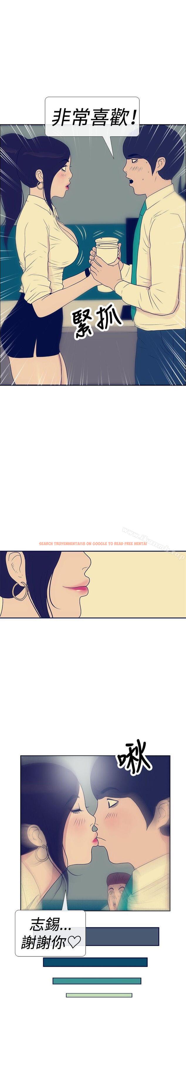 查看漫画極致性愛寶典 - 最終話 - tymanga.com中的213791图片
