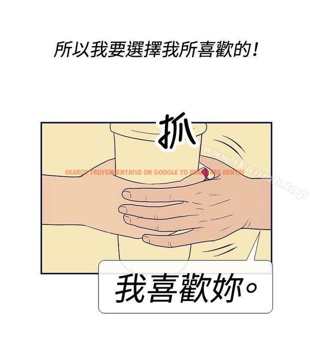 查看漫画極致性愛寶典 - 最終話 - tymanga.com中的234942图片