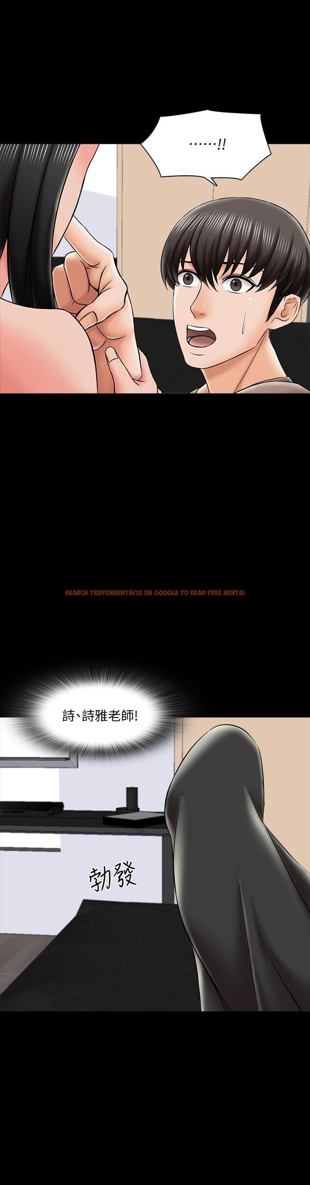 查看漫画家教老師 - 第23話-我會滿足你 - www.tymanga.com中的431398图片