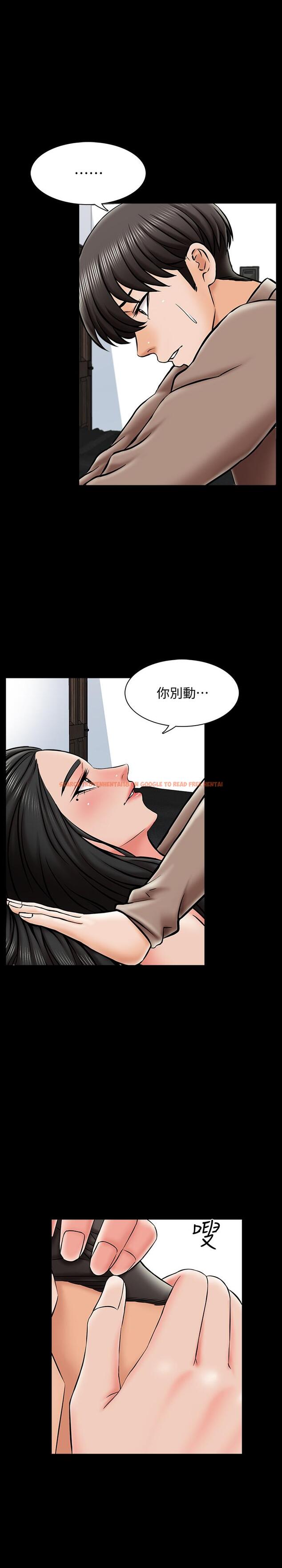 查看漫画家教老師 - 第23話-我會滿足你 - www.tymanga.com中的431402图片