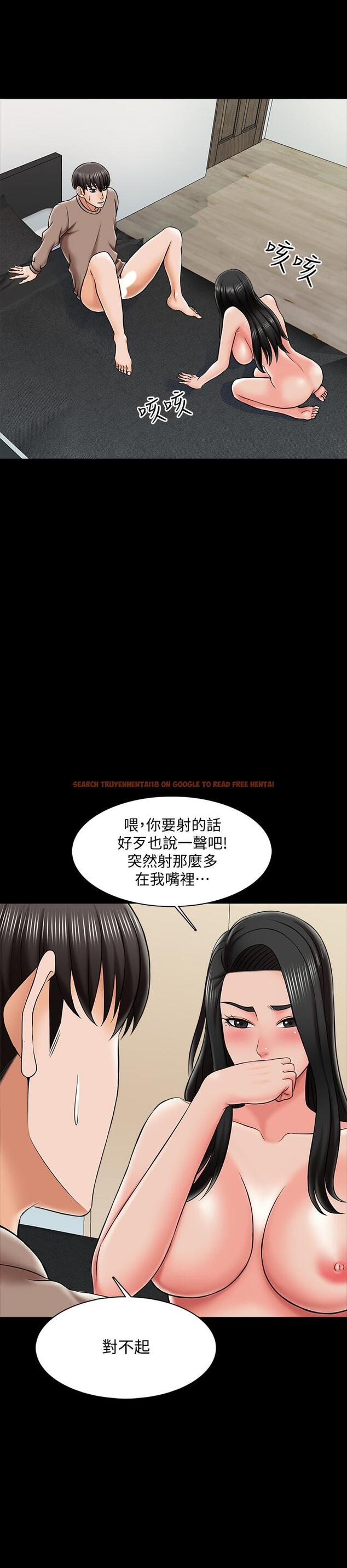 查看漫画家教老師 - 第23話-我會滿足你 - www.tymanga.com中的431417图片
