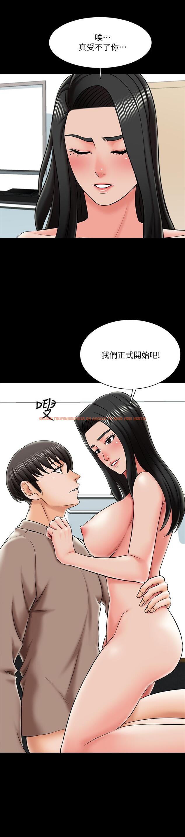 查看漫画家教老師 - 第23話-我會滿足你 - www.tymanga.com中的431418图片