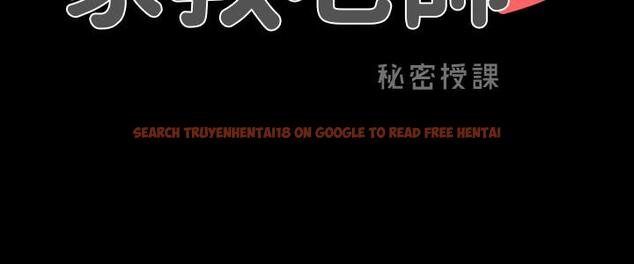 查看漫画家教老師 - 第23話-我會滿足你 - www.tymanga.com中的431433图片