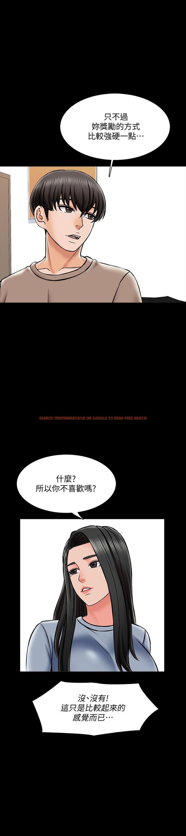 查看漫画家教老師 - 第24話-今天也出去做吧 - www.tymanga.com中的433102图片