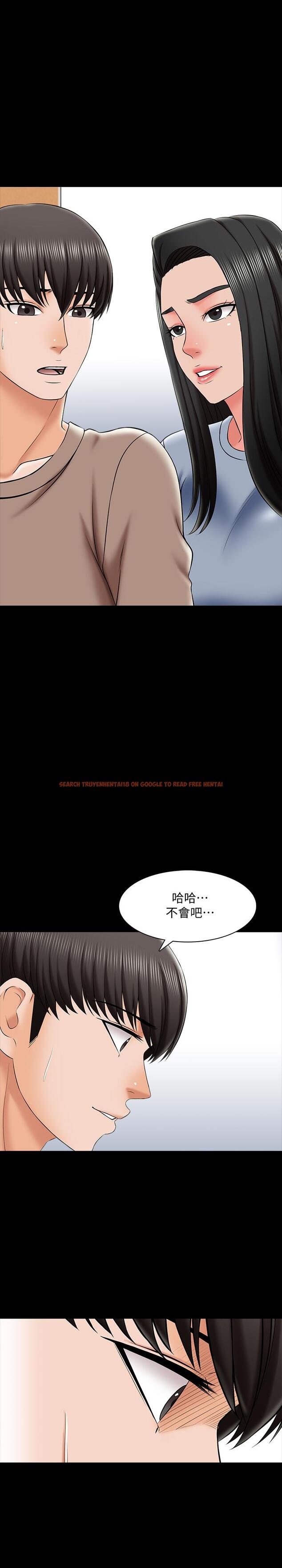 查看漫画家教老師 - 第24話-今天也出去做吧 - www.tymanga.com中的433108图片