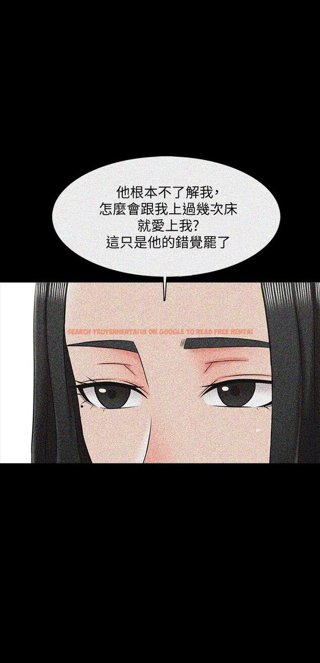 查看漫画家教老師 - 第24話-今天也出去做吧 - www.tymanga.com中的433114图片