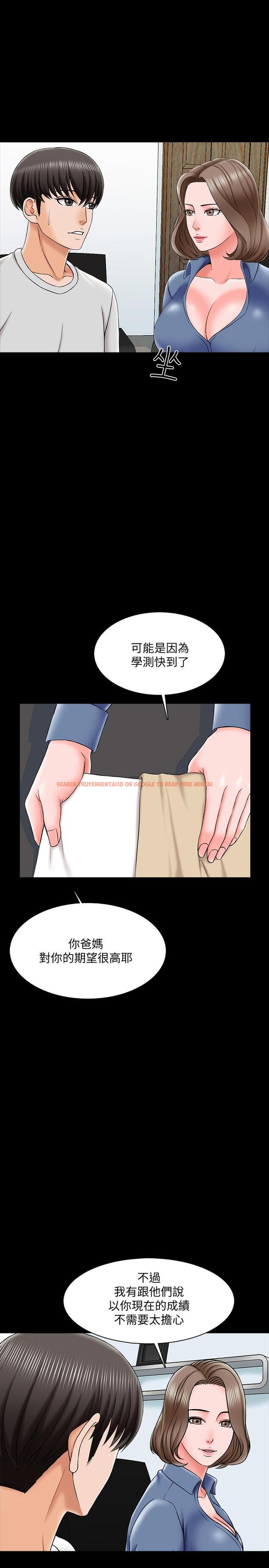 查看漫画家教老師 - 第24話-今天也出去做吧 - www.tymanga.com中的433117图片