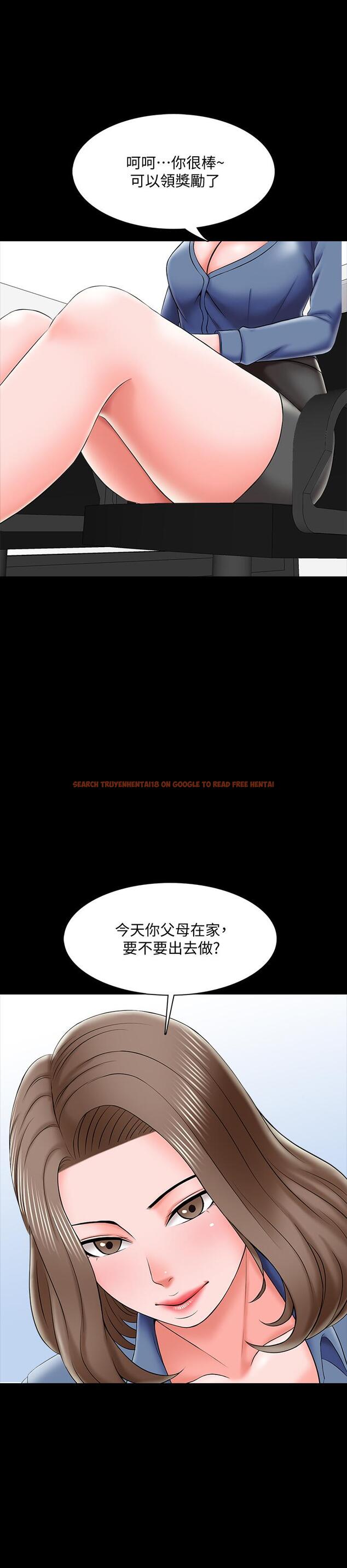 查看漫画家教老師 - 第24話-今天也出去做吧 - www.tymanga.com中的433129图片