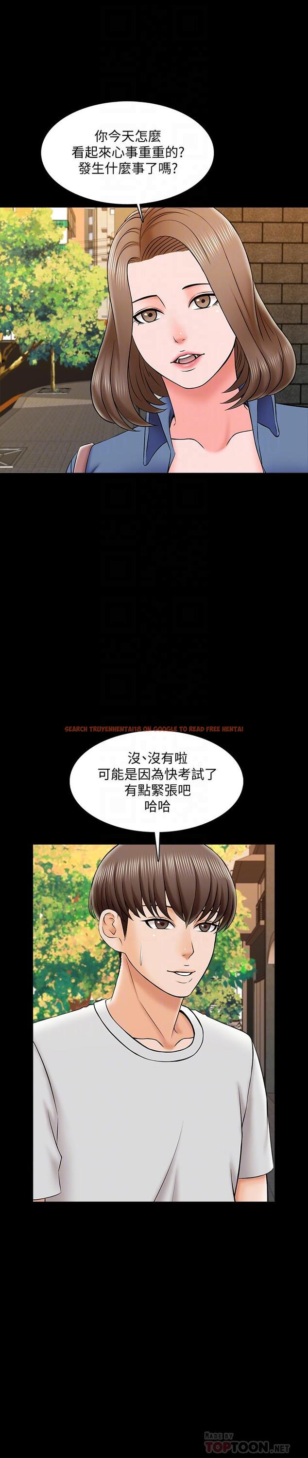 查看漫画家教老師 - 第25話-黃老師的反擊 - www.tymanga.com中的434726图片
