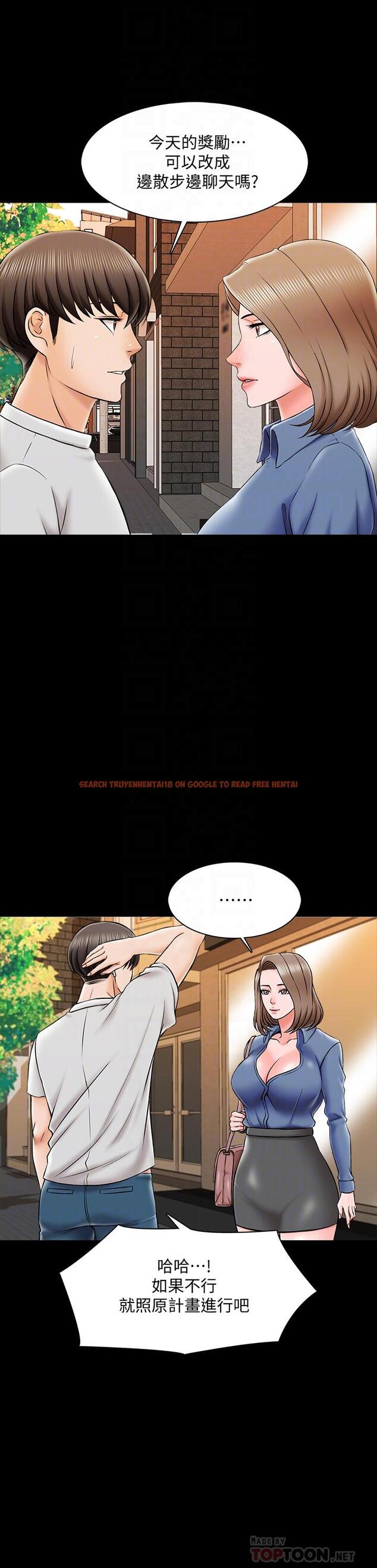 查看漫画家教老師 - 第25話-黃老師的反擊 - www.tymanga.com中的434728图片