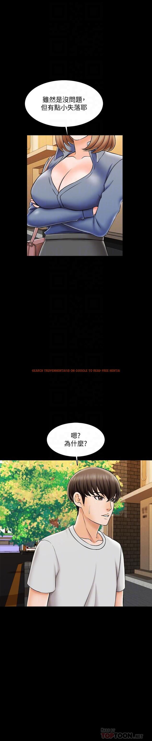 查看漫画家教老師 - 第25話-黃老師的反擊 - www.tymanga.com中的434730图片