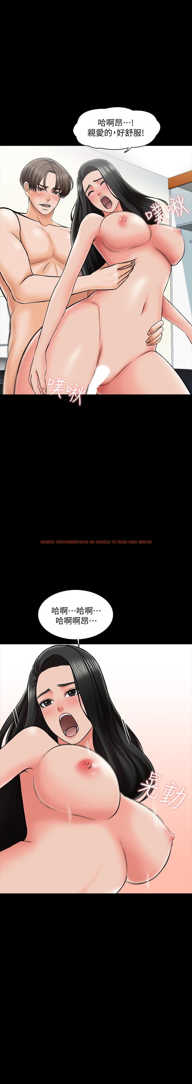 查看漫画家教老師 - 第25話-黃老師的反擊 - www.tymanga.com中的434740图片