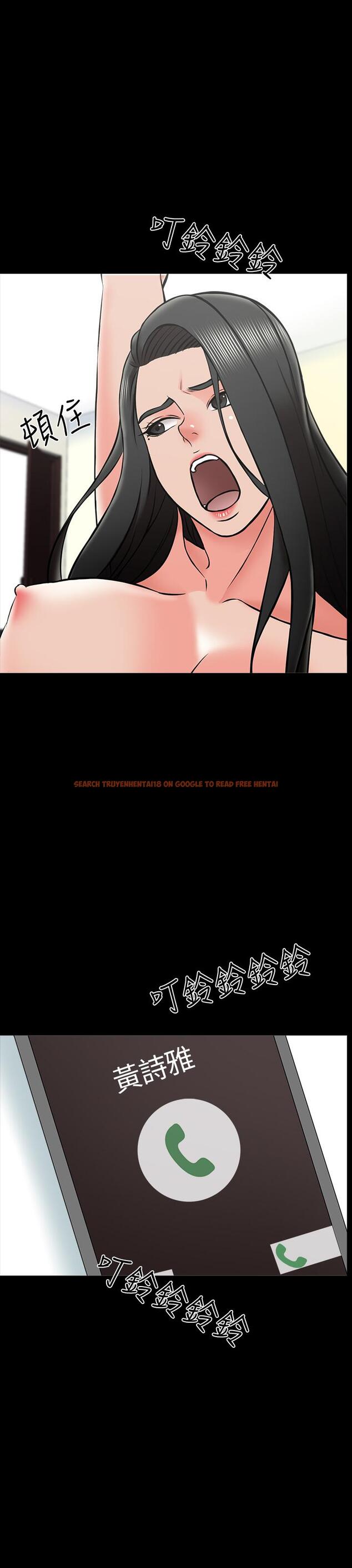查看漫画家教老師 - 第25話-黃老師的反擊 - www.tymanga.com中的434745图片