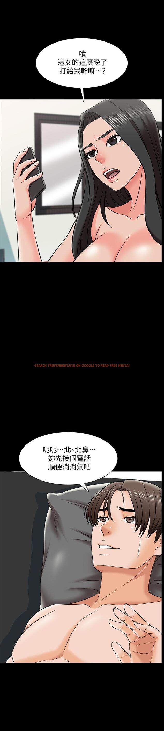 查看漫画家教老師 - 第25話-黃老師的反擊 - www.tymanga.com中的434746图片