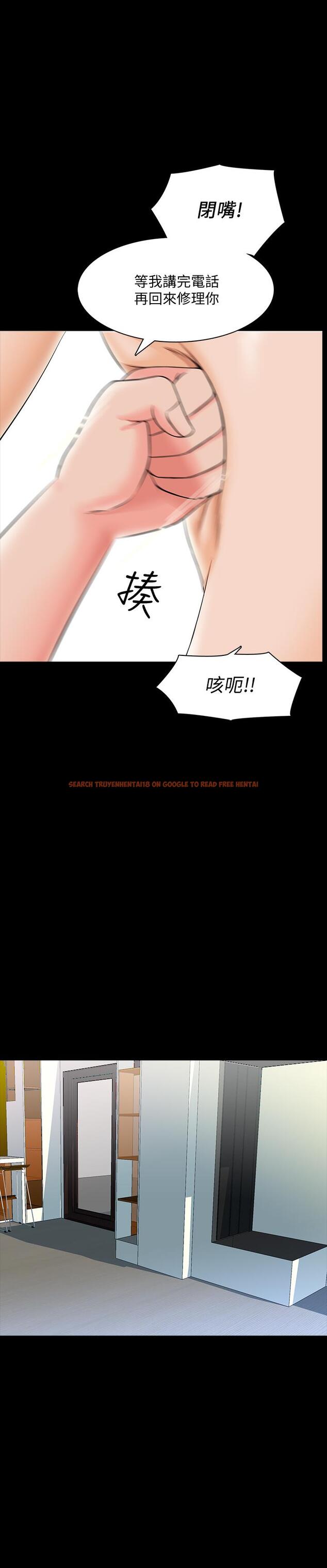 查看漫画家教老師 - 第25話-黃老師的反擊 - www.tymanga.com中的434747图片