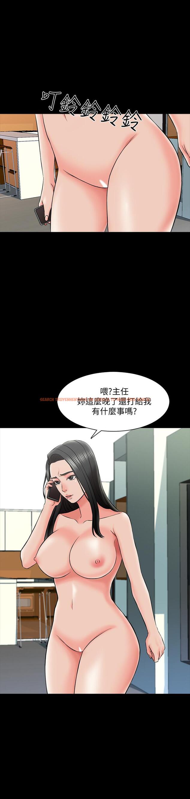 查看漫画家教老師 - 第25話-黃老師的反擊 - www.tymanga.com中的434748图片