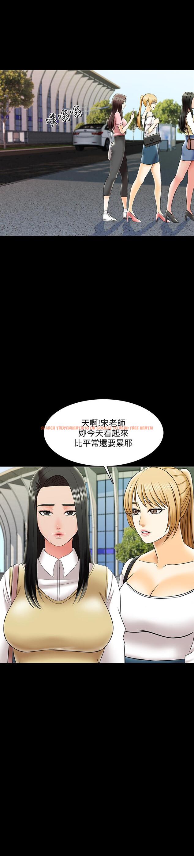 查看漫画家教老師 - 第26話-陷入窘境的宋老師 - www.tymanga.com中的439214图片