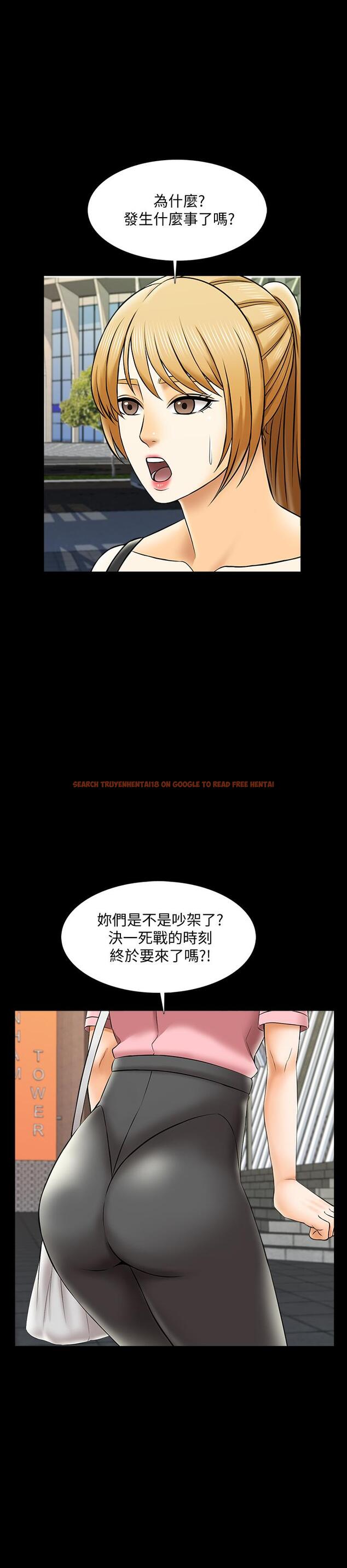 查看漫画家教老師 - 第26話-陷入窘境的宋老師 - www.tymanga.com中的439216图片