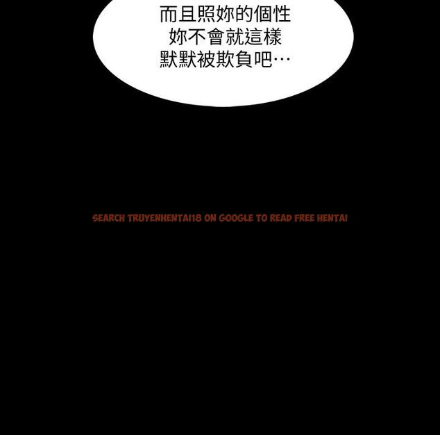查看漫画家教老師 - 第26話-陷入窘境的宋老師 - www.tymanga.com中的439218图片